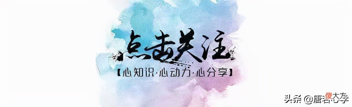 最高层次的自律是心灵自律 最高级的自律是