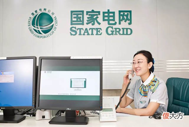 却都是国企控股 国企控股是国企吗?