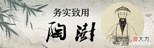 【爱历史】两江总督陶澍落魄时遭老丈人调包新娘,后来这婚事怎么收场?