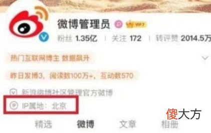 微博ip属地以运营商为准什么意思| 微博ip属地以运营商为准什么意思