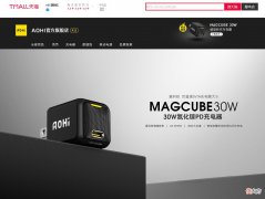 充电器三大代工厂以自有品牌进入快充市场 生产快充的公司