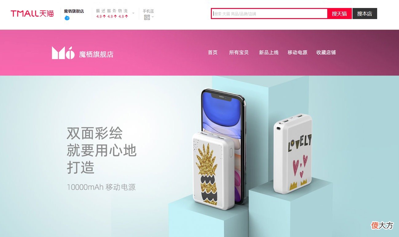 充电器三大代工厂以自有品牌进入快充市场 生产快充的公司
