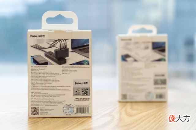 倍思氮化镓100W2A2C充电器体验评测 倍思45w氮化镓充电宝评测