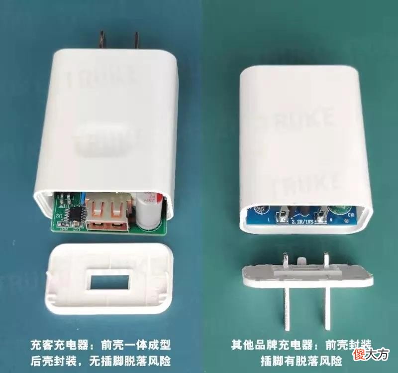 第二个充电器买啥 一共几种充电器