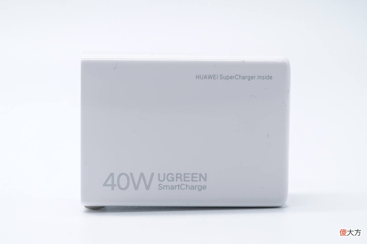 绿联40W超级闪充充电器评测 绿联30w充电器评测