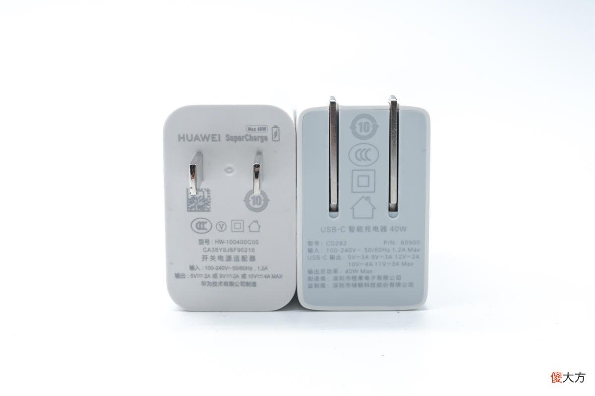 绿联40W超级闪充充电器评测 绿联30w充电器评测