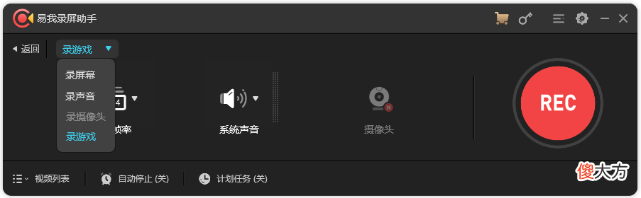 快手怎么录游戏 快手怎么录游戏长视频