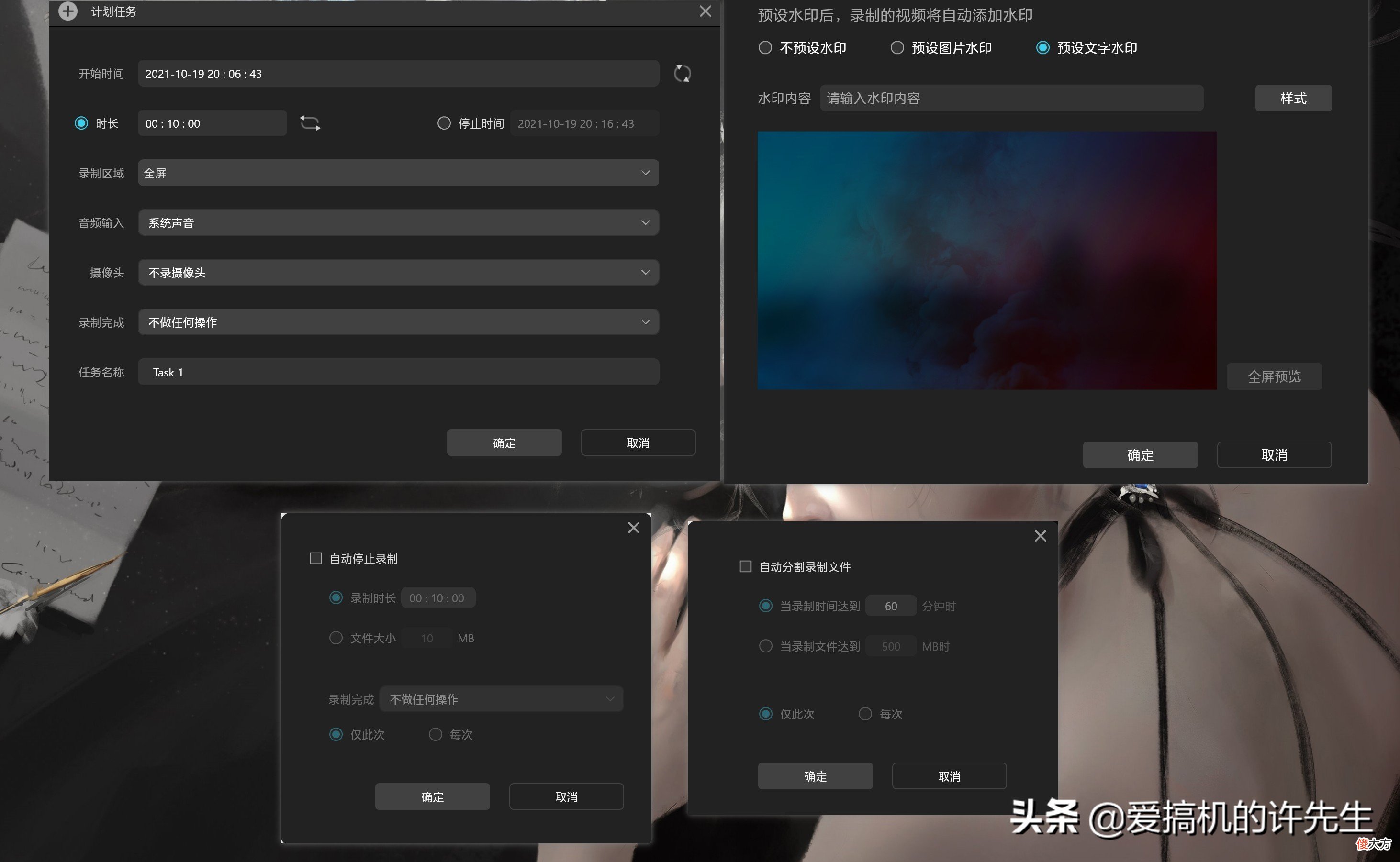 最好用的录屏软件 最好用的录屏软件有哪些