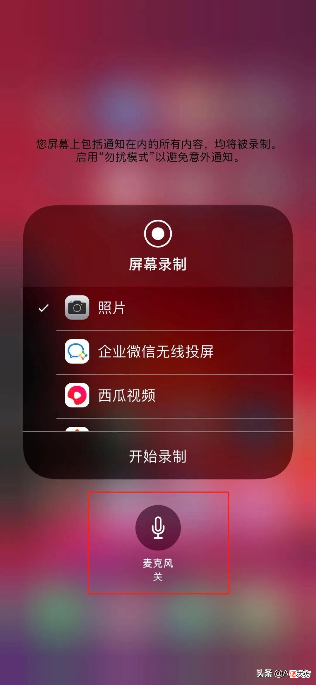录屏软件哪个好 电脑免费的录屏软件哪个好