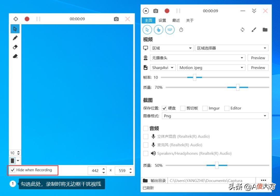 录屏软件哪个好 电脑免费的录屏软件哪个好