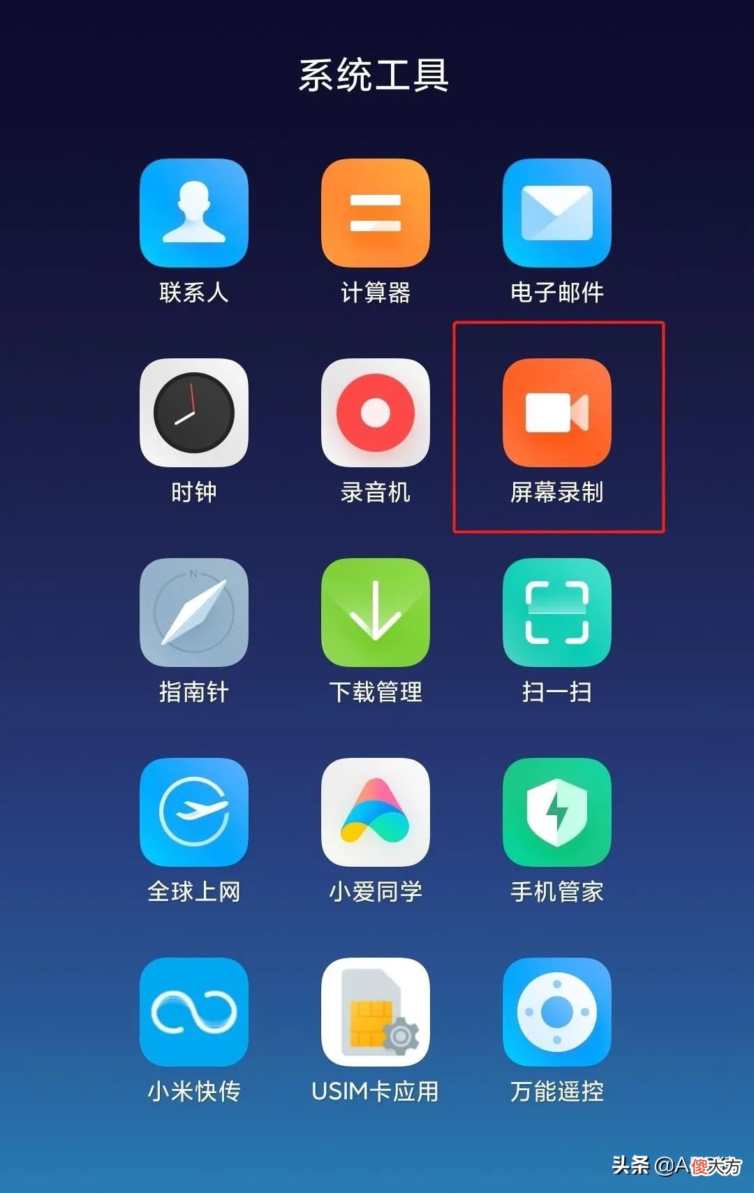 录屏软件哪个好 电脑免费的录屏软件哪个好