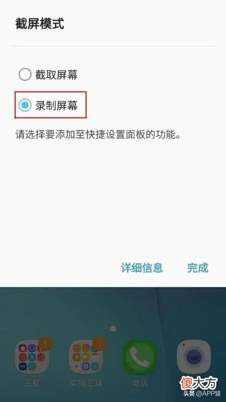 录屏软件哪个好 电脑免费的录屏软件哪个好