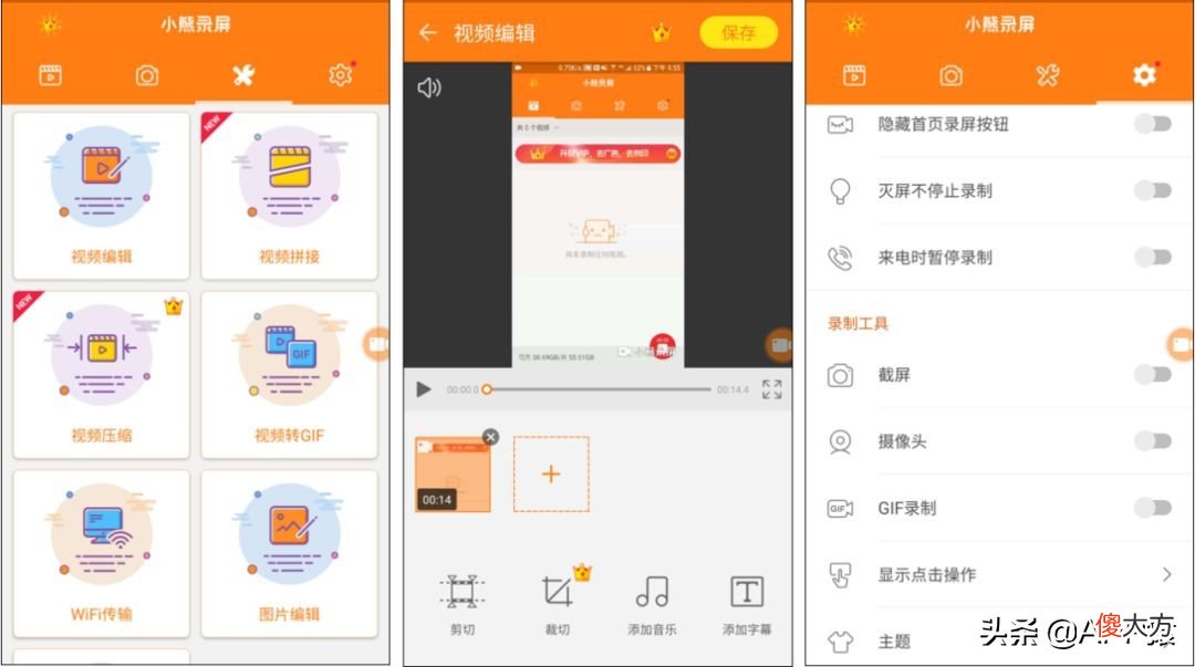 录屏软件哪个好 电脑免费的录屏软件哪个好