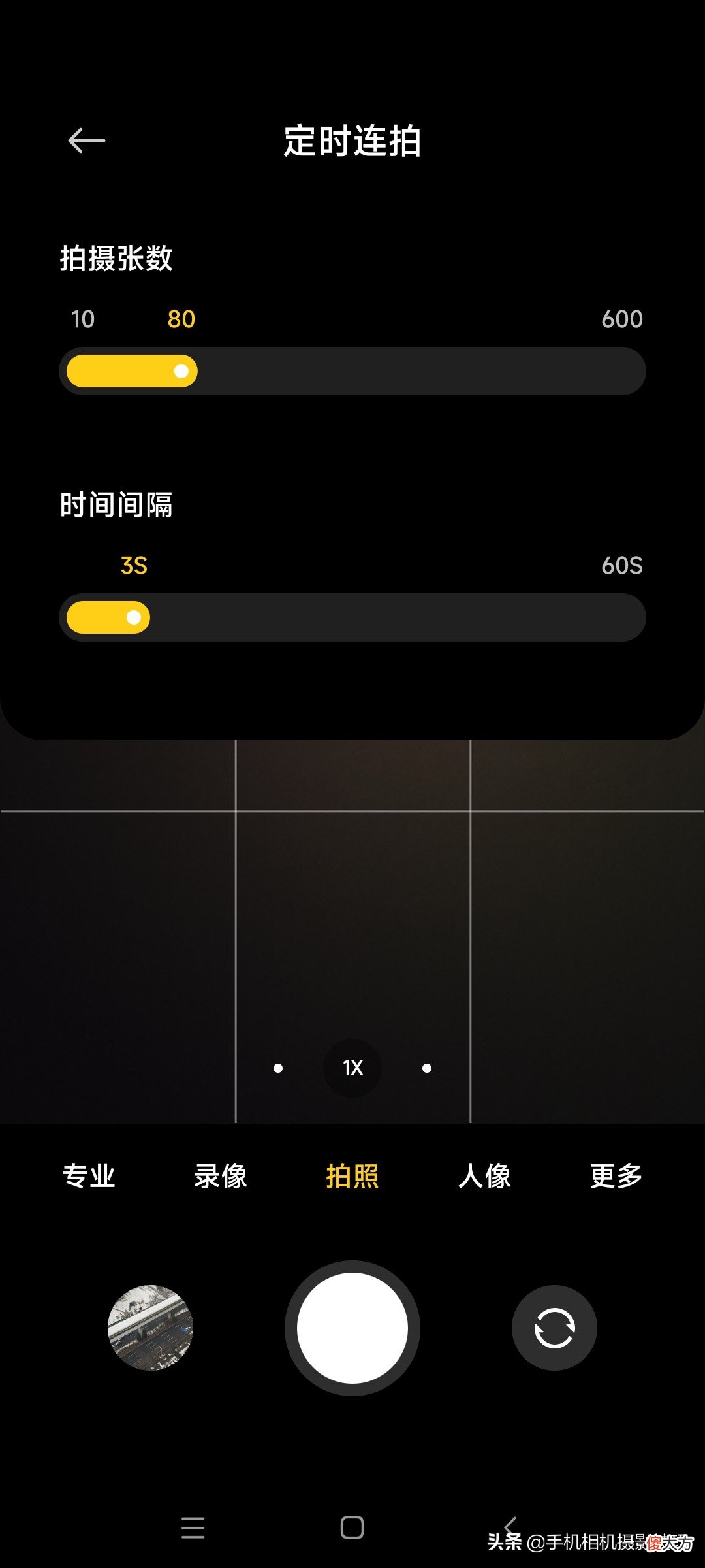 说个超少人知道的手机拍照功能 智能手机拍照功能介绍