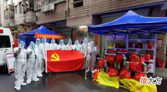 福田封控区福利还有视频卡和鲜花