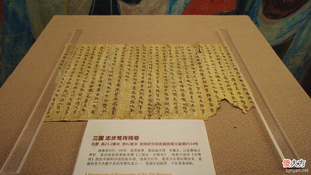 有挽救吴国命运的呦 《三国演义》中读半边还是错的名字之东吴