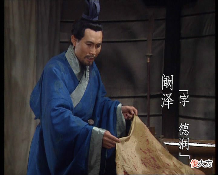 有挽救吴国命运的呦 《三国演义》中读半边还是错的名字之东吴