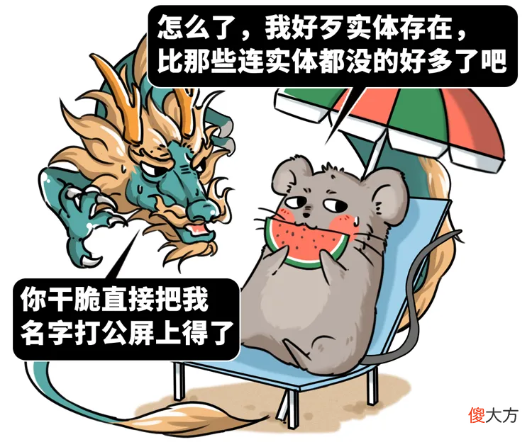 十二生肖最迷惑的问题 十二生肖哪个迷惑不解呢