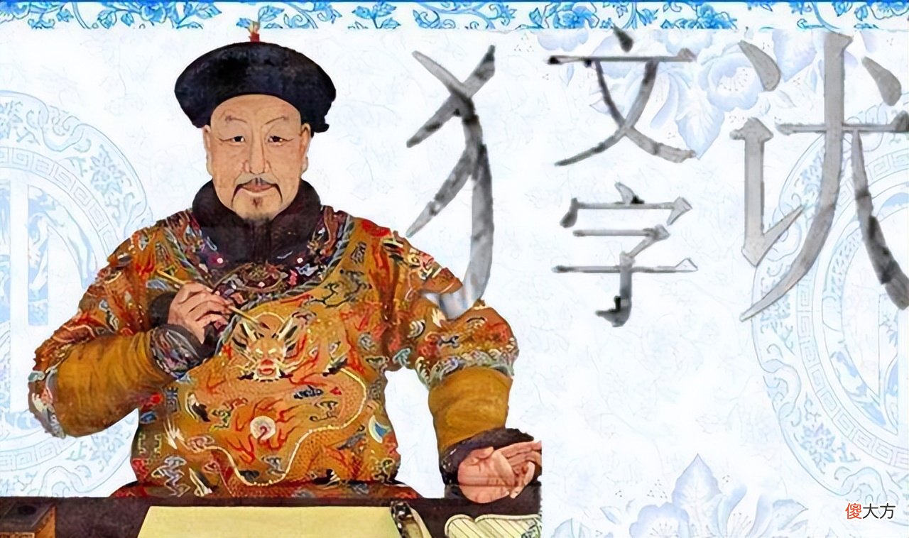 【爱历史】那些被电视剧洗白的昏君