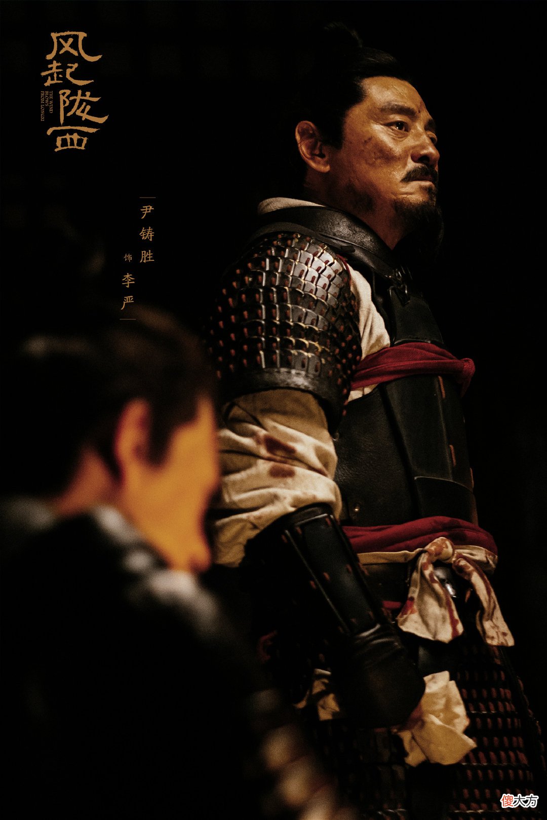 【历史故事】《风起陇西》原著:直到烛龙落网,荀诩才知糜冲非死不可的隐情