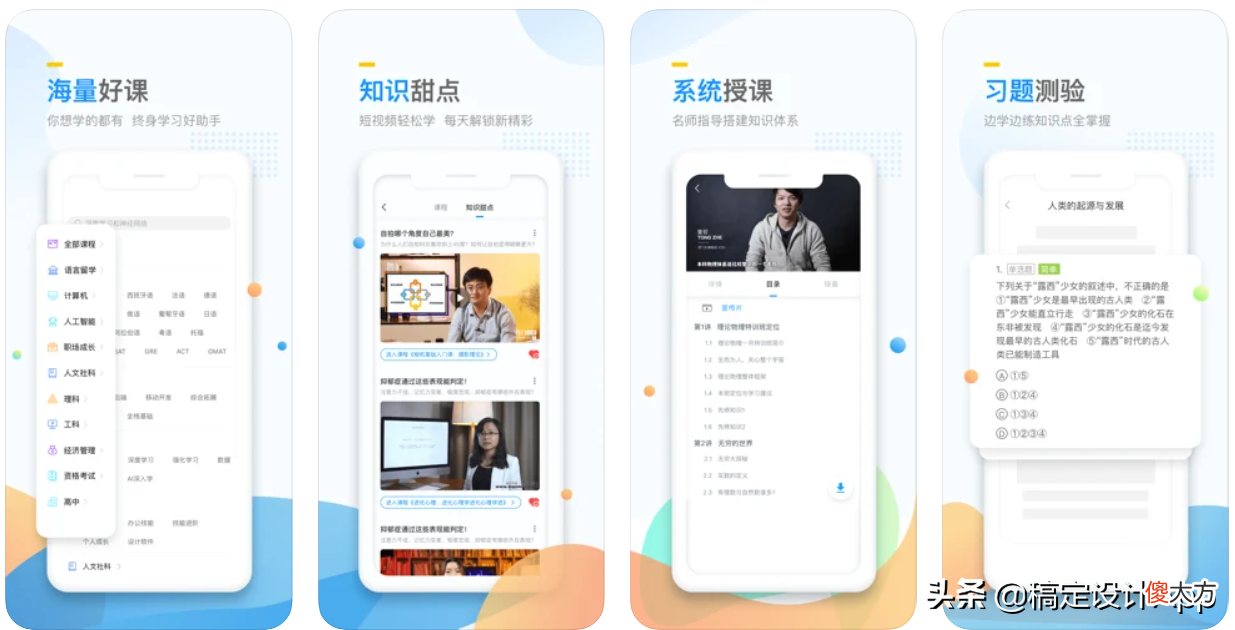 这些鲜为人知却很好用的手机软件 有没有专门了解手机的软件