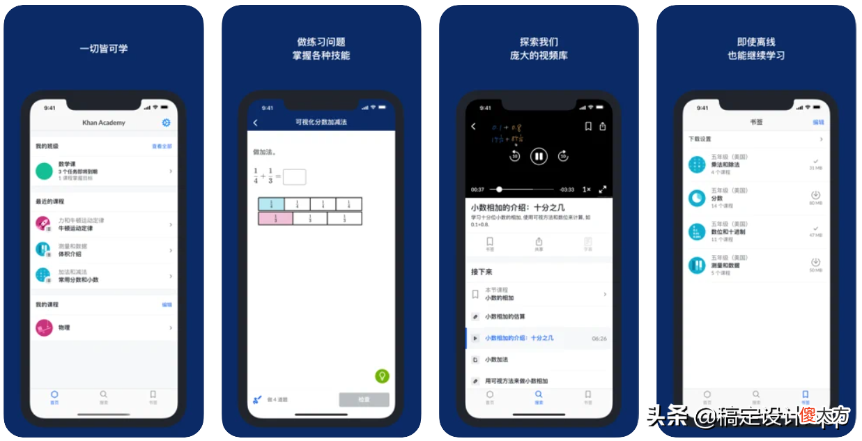 这些鲜为人知却很好用的手机软件 有没有专门了解手机的软件
