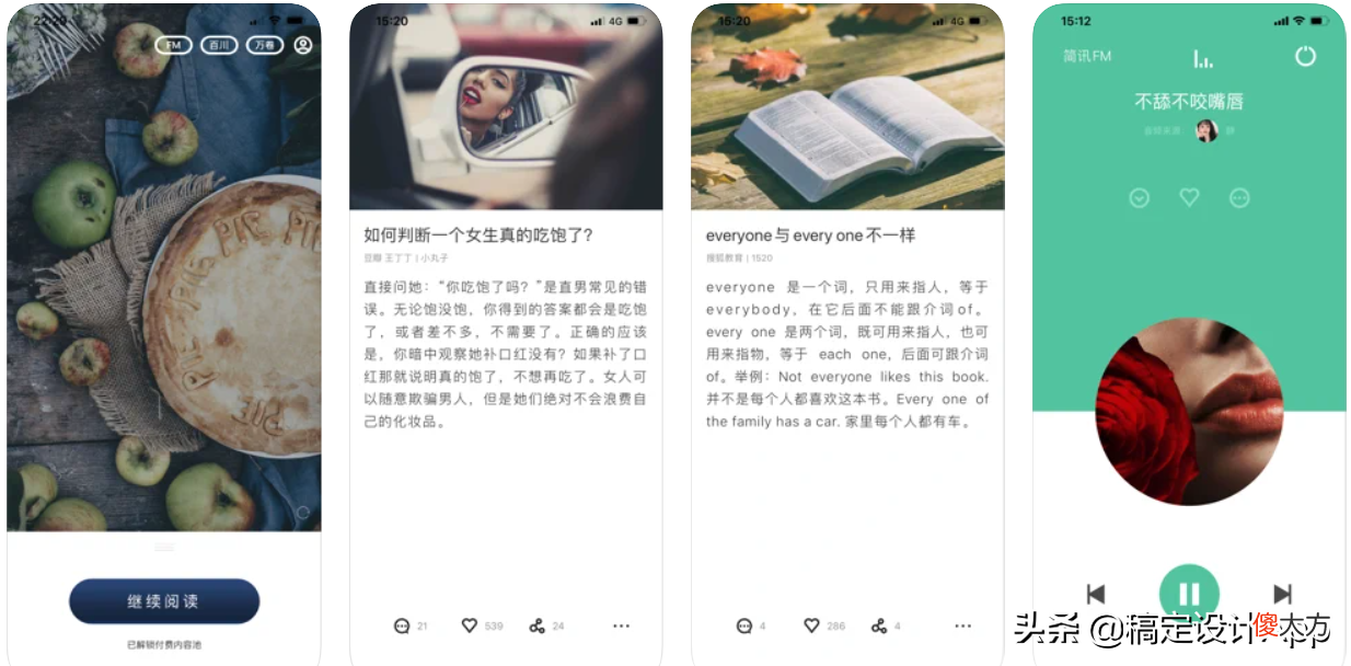 这些鲜为人知却很好用的手机软件 有没有专门了解手机的软件