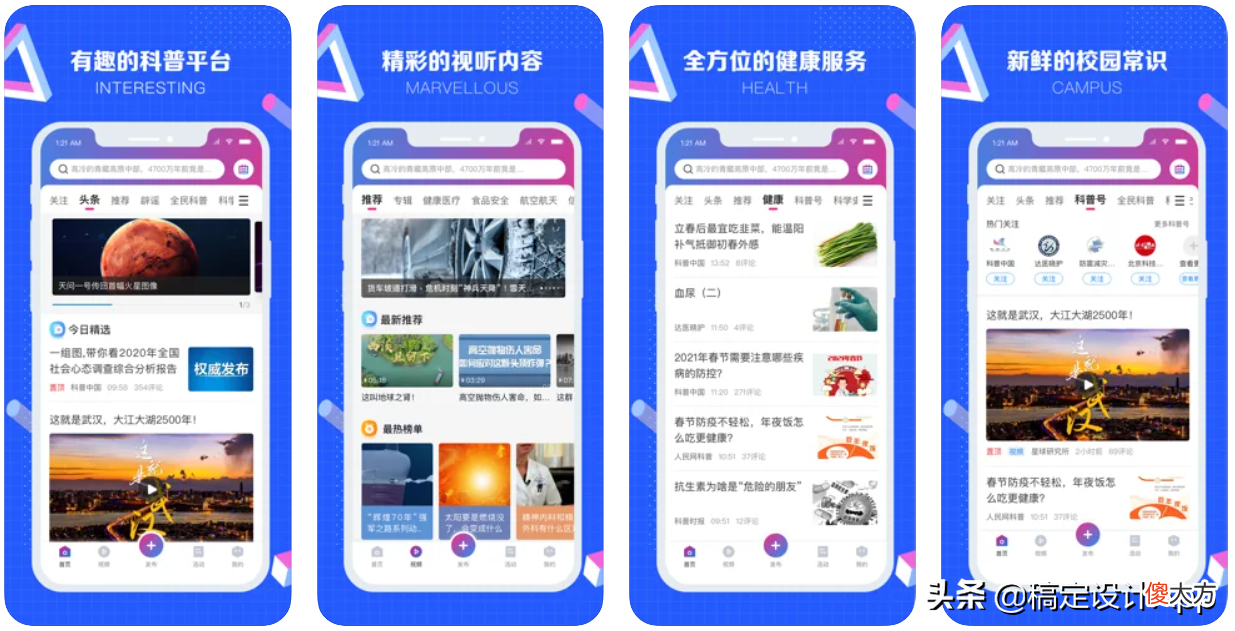 这些鲜为人知却很好用的手机软件 有没有专门了解手机的软件
