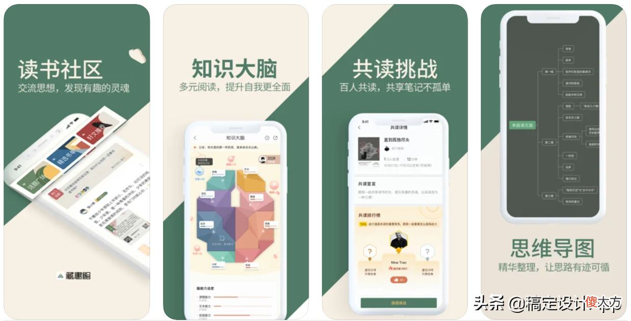这些鲜为人知却很好用的手机软件 有没有专门了解手机的软件