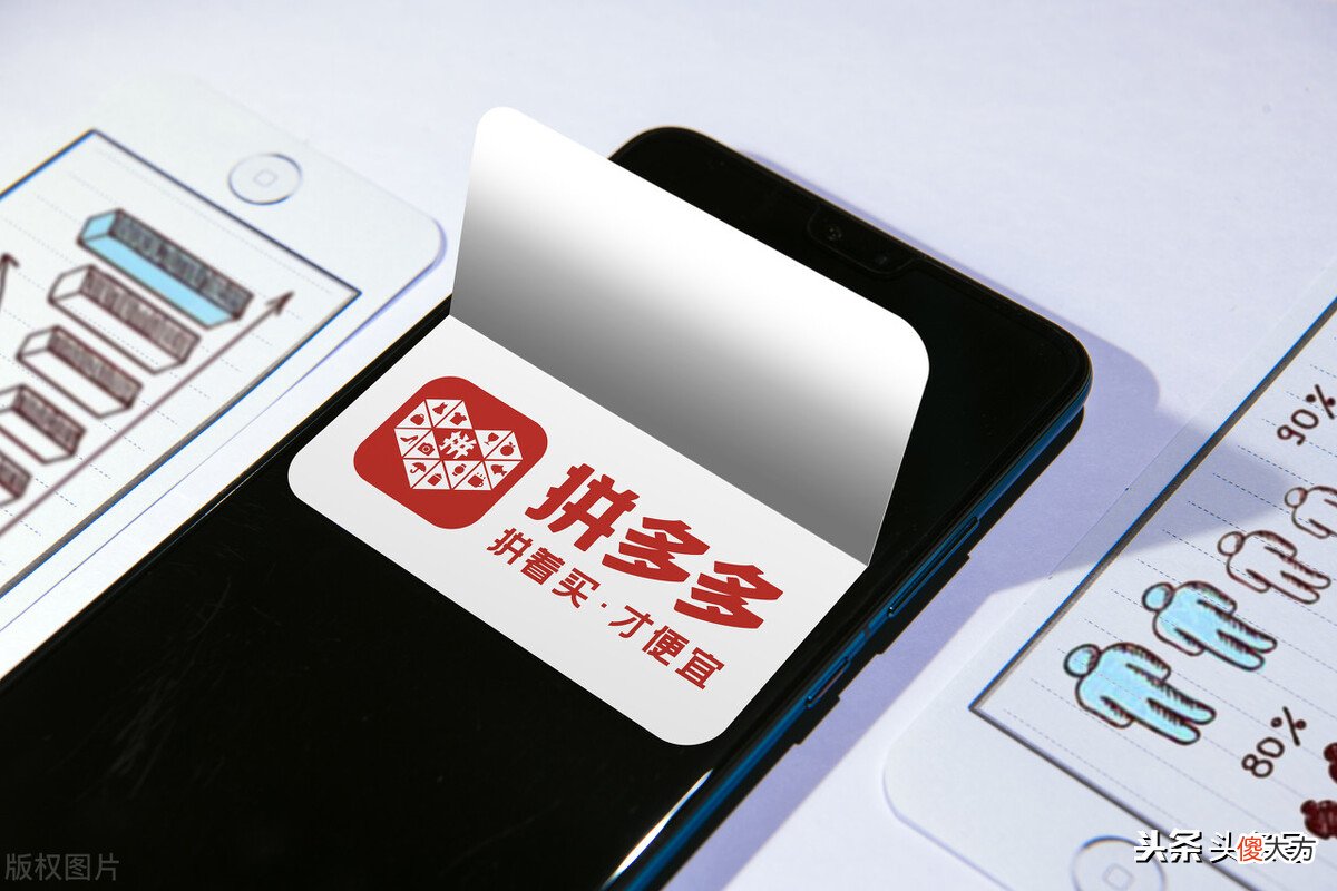 从淘宝买家转战拼多多疯狂购物 淘宝卖家都去拼多多了