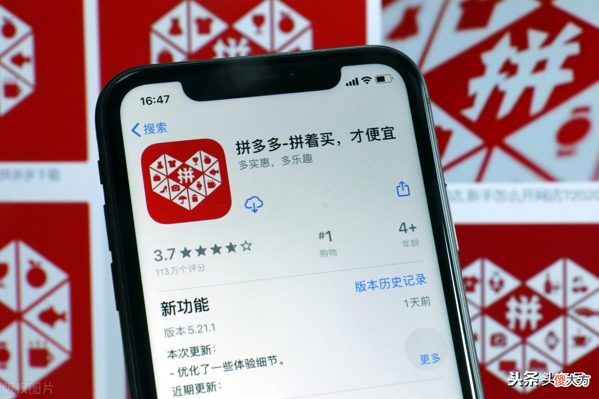 从淘宝买家转战拼多多疯狂购物 淘宝卖家都去拼多多了