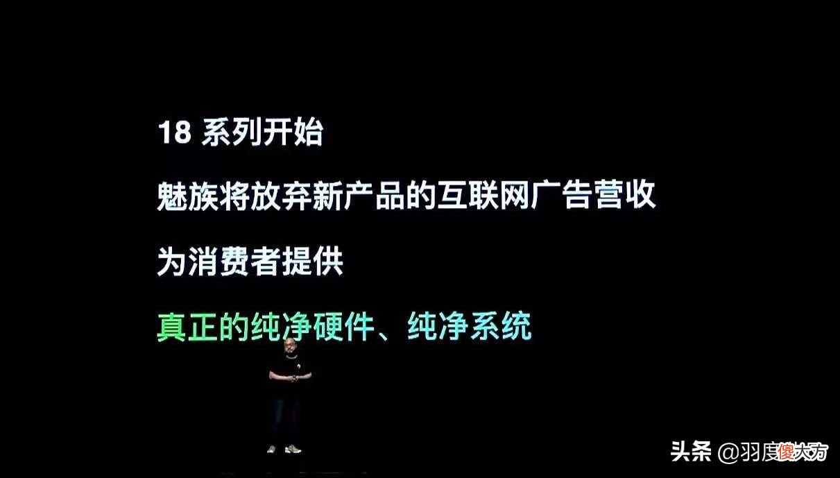 小众品牌也能打造高端机 小众品牌手机
