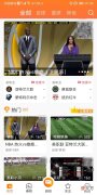 又一款体育赛事直播的软件 体育赛事视频直播软件哪个好