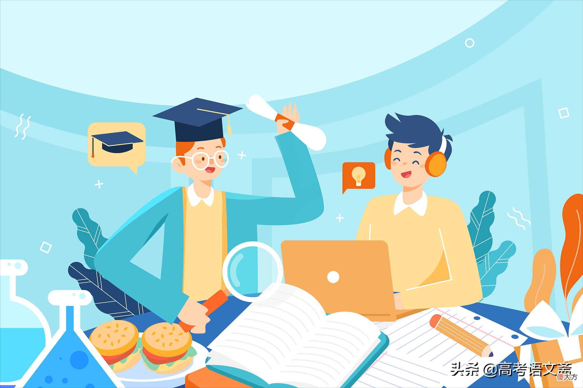 高中语文课上的有用吗 高中语文课文有用吗
