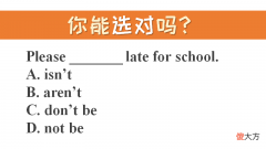 be动词和助动词你真的会用吗 be动词有助动词吗