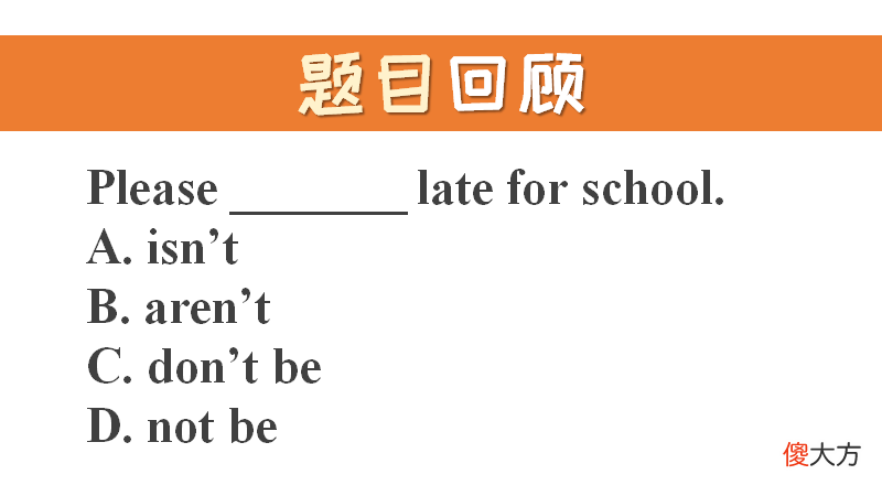 be动词和助动词你真的会用吗 be动词有助动词吗