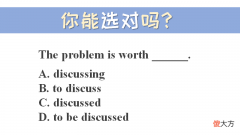 哪些动词后面加doing 哪些动词后面加to do和doing