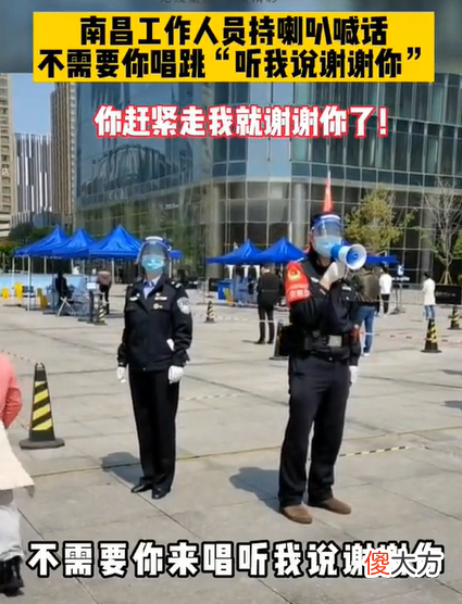 造梗大师| 赶紧走我就谢谢你了梗介绍