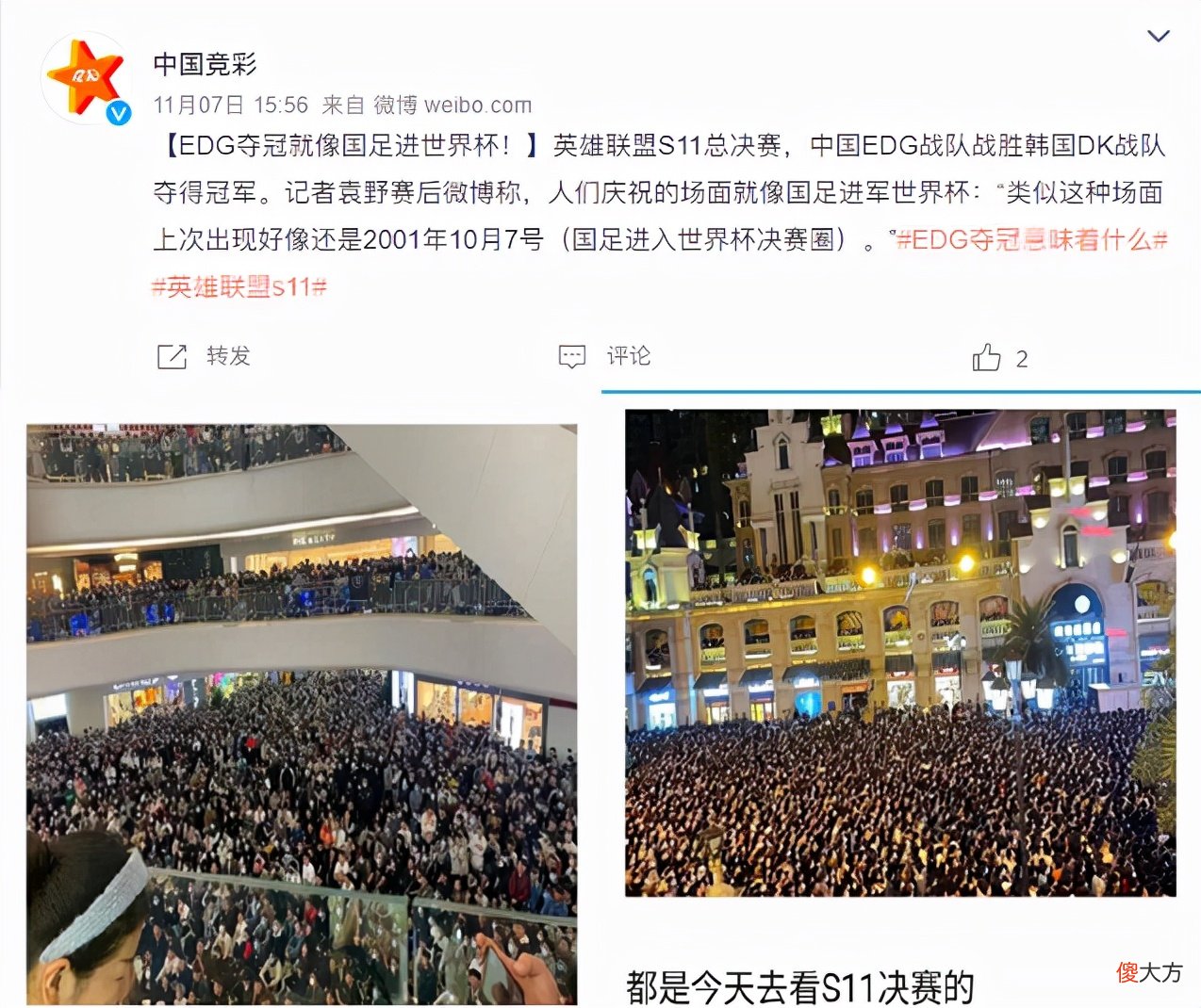 2021年最适合打游戏的手机 2021适合玩游戏的手机