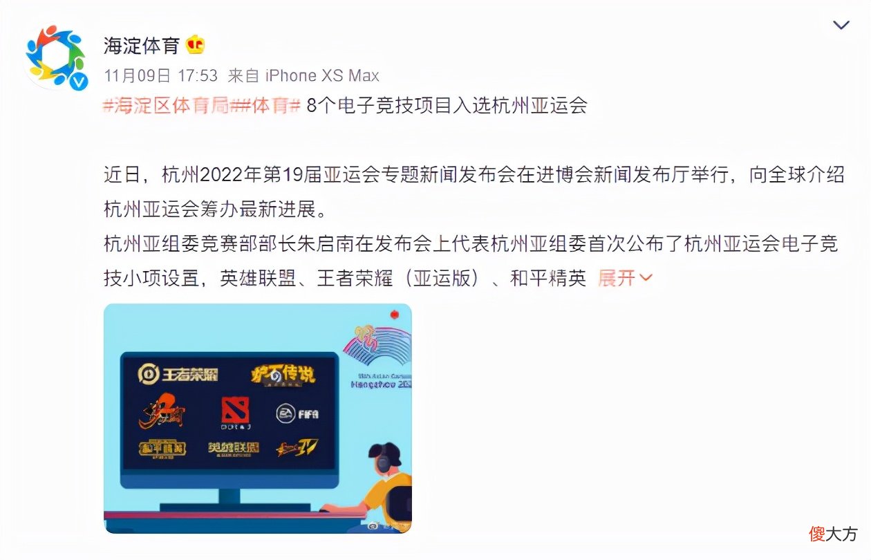 2021年最适合打游戏的手机 2021适合玩游戏的手机