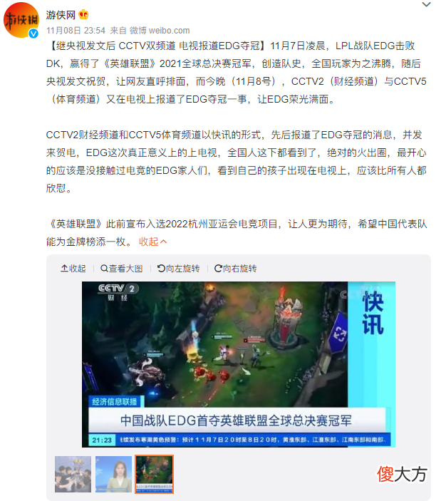 2021年最适合打游戏的手机 2021适合玩游戏的手机