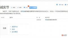 诚实节：家长不妨试试从这4步开始做起，帮孩子养成良好的品格