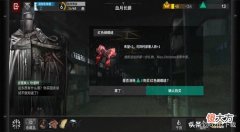 明日方舟高星干员功能分析 明日方舟六星干员潜能