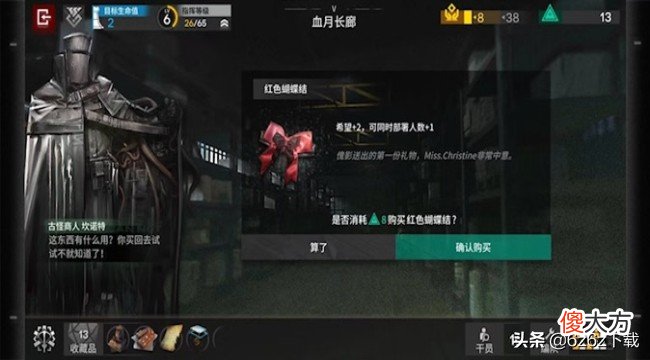 明日方舟高星干员功能分析 明日方舟六星干员潜能