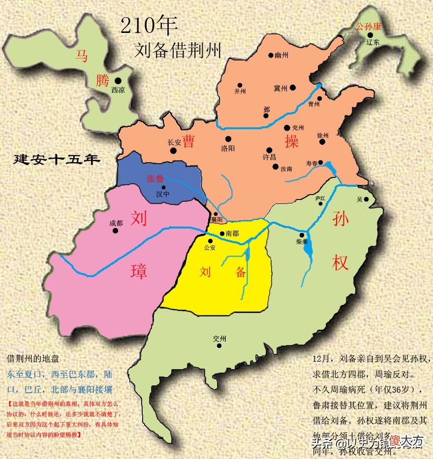 你了解的三国知识 三国百科知识