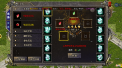 传奇手游之热血传奇灵石系统与恶魔祭坛玩法 热血传奇恶魔祭坛攻略