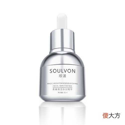 【就爱时尚】美白精华液哪个好 十款美白效果好的精华液排行榜