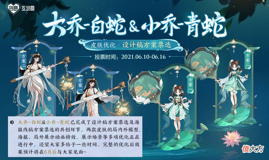 【游戏迷】12款皮肤有变，赵云未来纪元优化来袭，宫本武藏5款皮肤升级