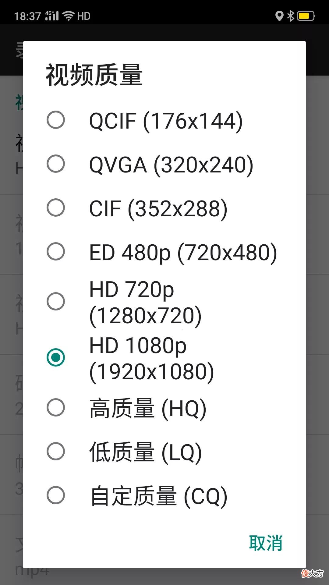 旧手机成功能完善行车记录仪 旧手机做行车记录仪软件下载
