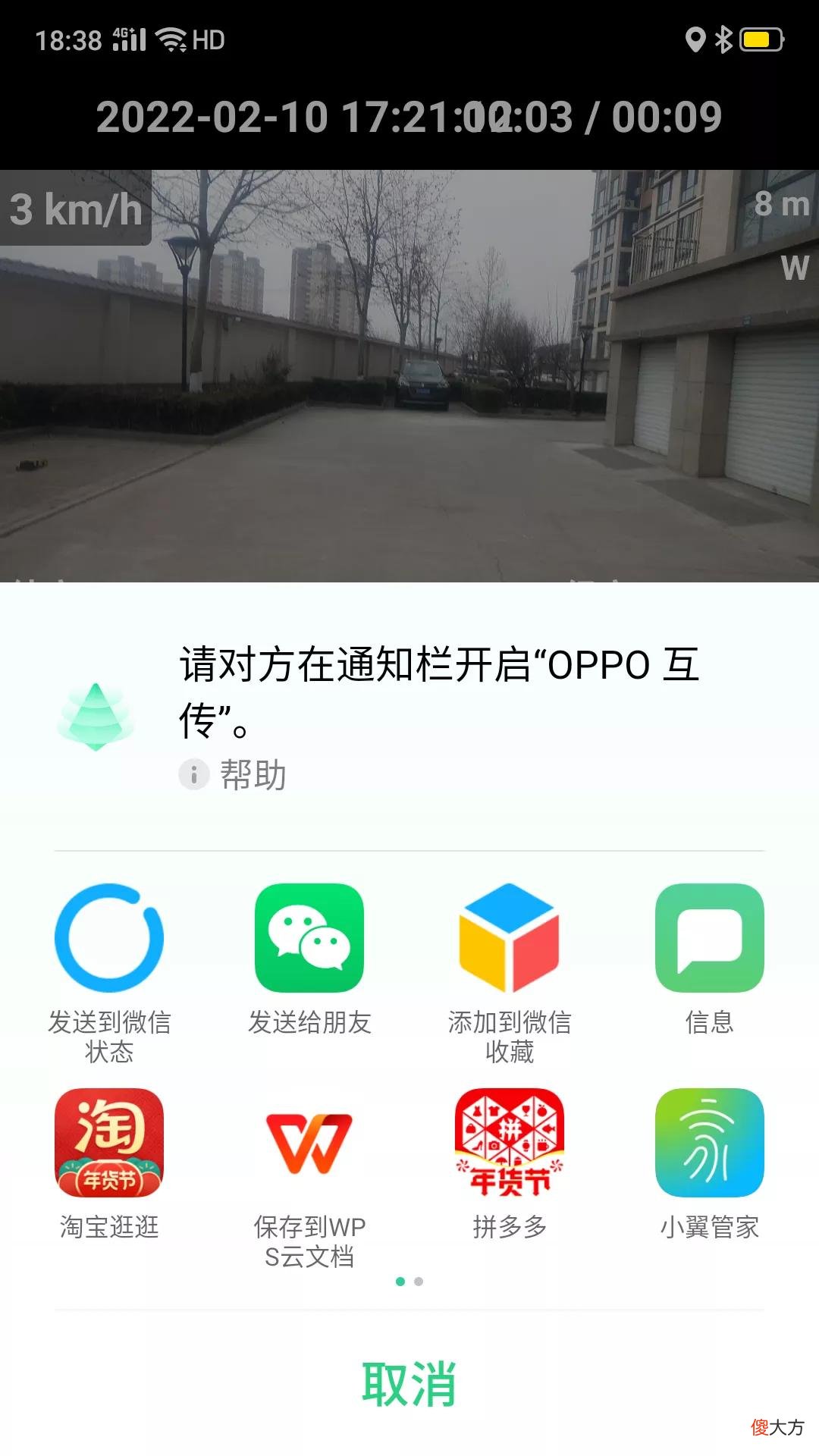 旧手机成功能完善行车记录仪 旧手机做行车记录仪软件下载